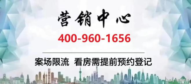 春晓园）首页网站-2024最新房价-容积率爱游戏ayx网站绿城春晓园（2024绿城(图6)